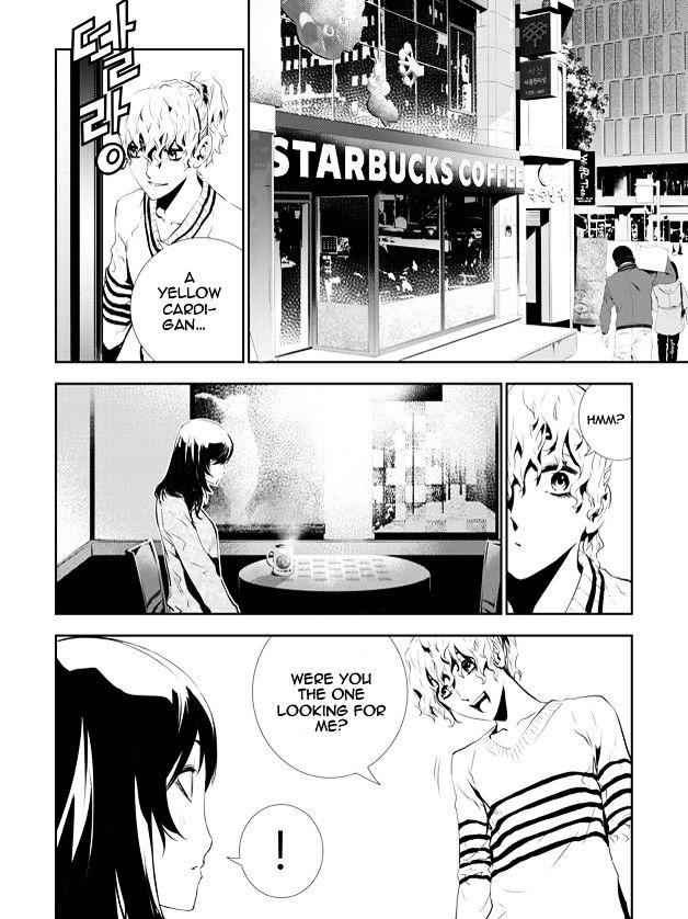 The Breaker: New Waves Chapter 152 14